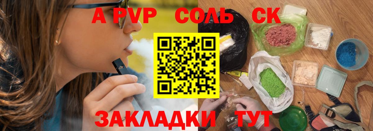 APVP мука Алексеевка