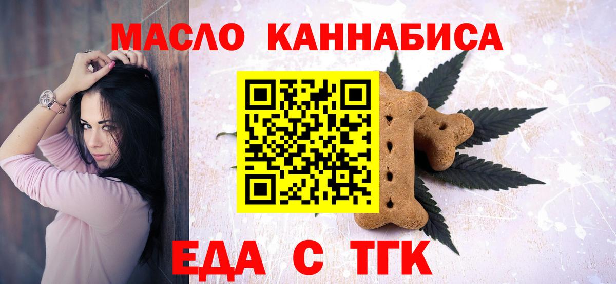 Алексеевка  Canna-Cookies марихуана  Вход с VPN 
