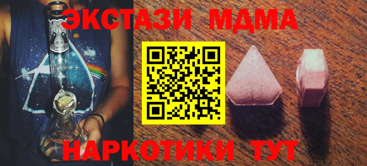 Алексеевка  хочу   Ecstasy louis Vuitton  Вход с VPN  Ecstasy бентли 