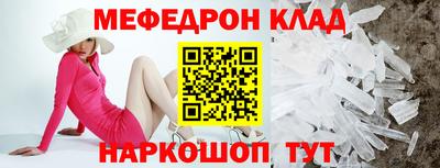 spice Пушкино