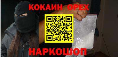 spice Пушкино