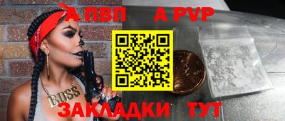 spice Пушкино