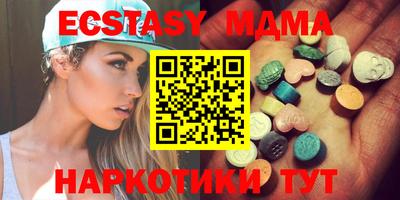 spice Пушкино