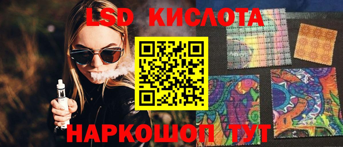 Лсд 25 экстази кислота  LSD-25 экстази ecstasy  Вход с VPN  Алексеевка 