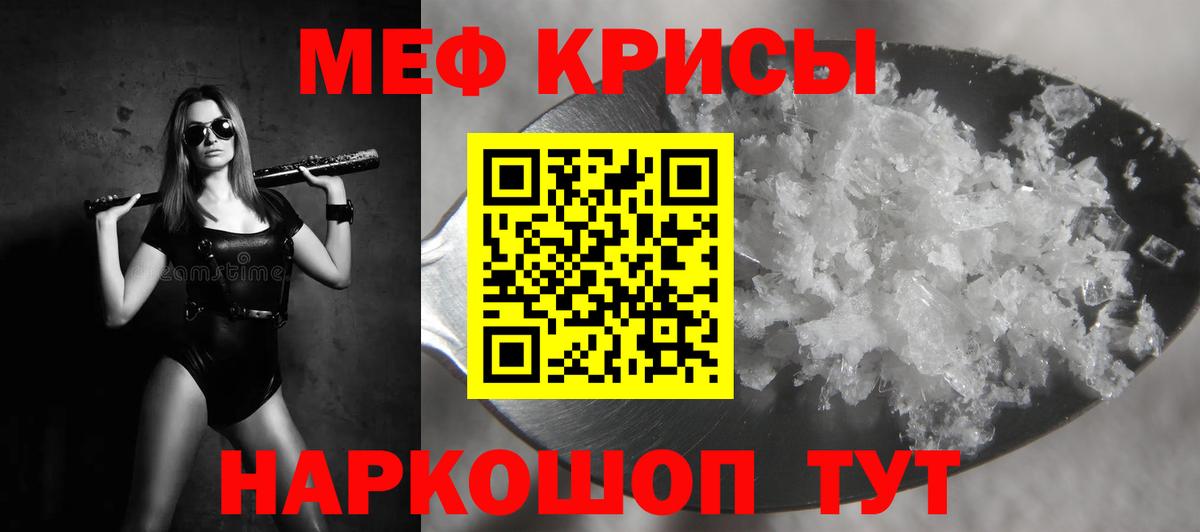 Алексеевка  Меф  Вход с VPN  Мефедрон  МЯУ-МЯУ мука 