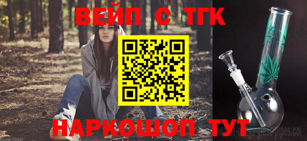 Алексеевка  ТГК Wax  продажа наркотиков  ТГК THC oil  Вход с VPN 